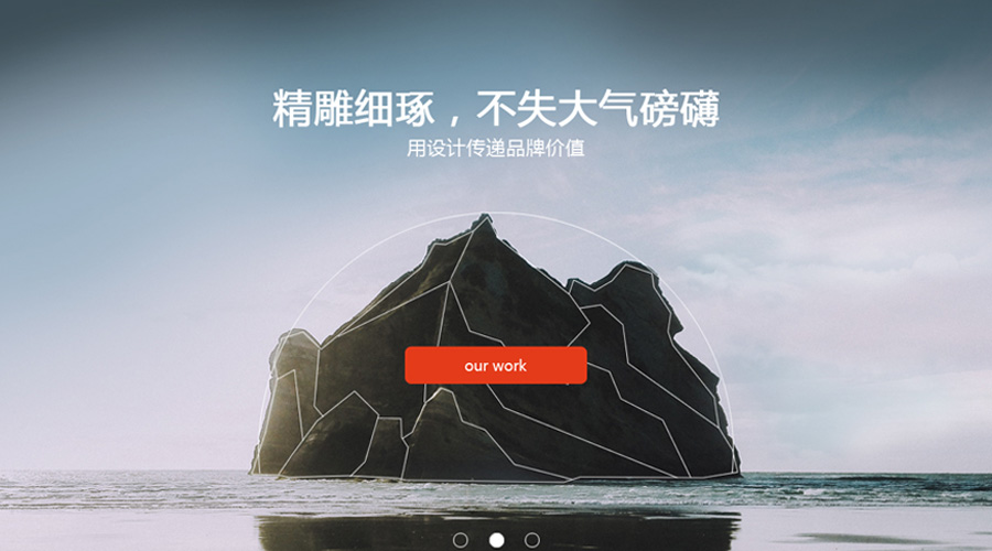 森视觉网站2016全新改版 森视觉网站2016全新改版