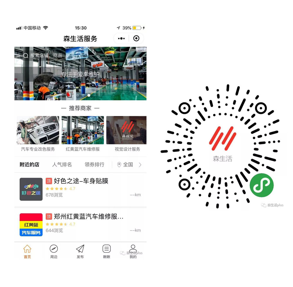 网页设计 UI设计 小程序开发