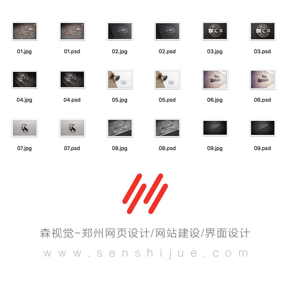 森视觉 郑州网页设计 网站建设 psd 界面设计 森视觉 郑州网页设计 网站建设 psd 界面设计